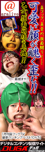 アルアライブ