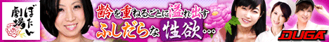 ぼたん劇場