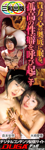 三和出版