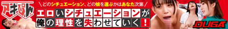 アキぴん