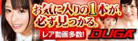 シロート ノ カラダ シロート ノ カラダ
