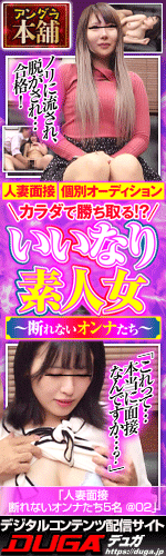 アングラ本舗