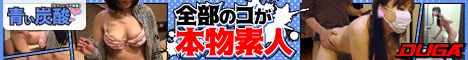 青い炭酸