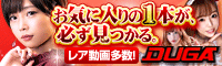 美人魔女 美人魔女