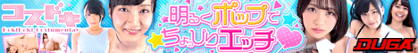 コスドキ