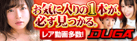 ドラエロ ドラエロ