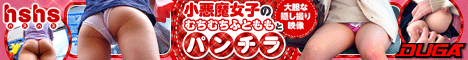 ハスハス