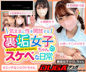 イクハル社長