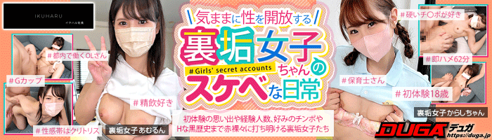 イクハル社長