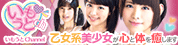 いもうとchannel