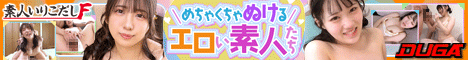 素人いりこだしF