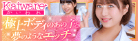 Kaiware