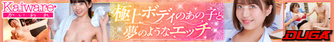 Kaiware