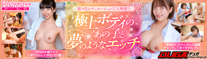 Kaiware