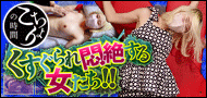 こちょりの時間