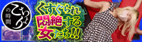 こちょりの時間