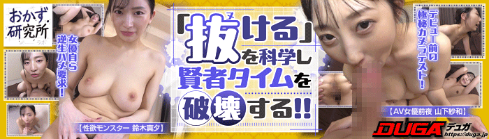 おかず研究所