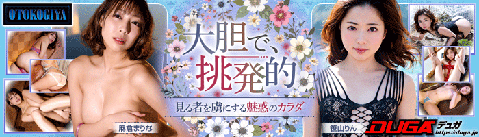 男気屋