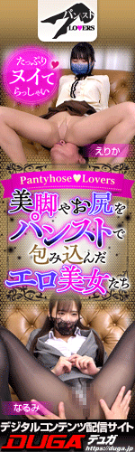 パンストLOVERS