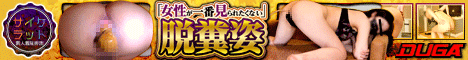 素人羞恥排泄サイケラット