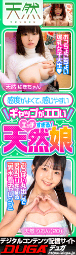 天然